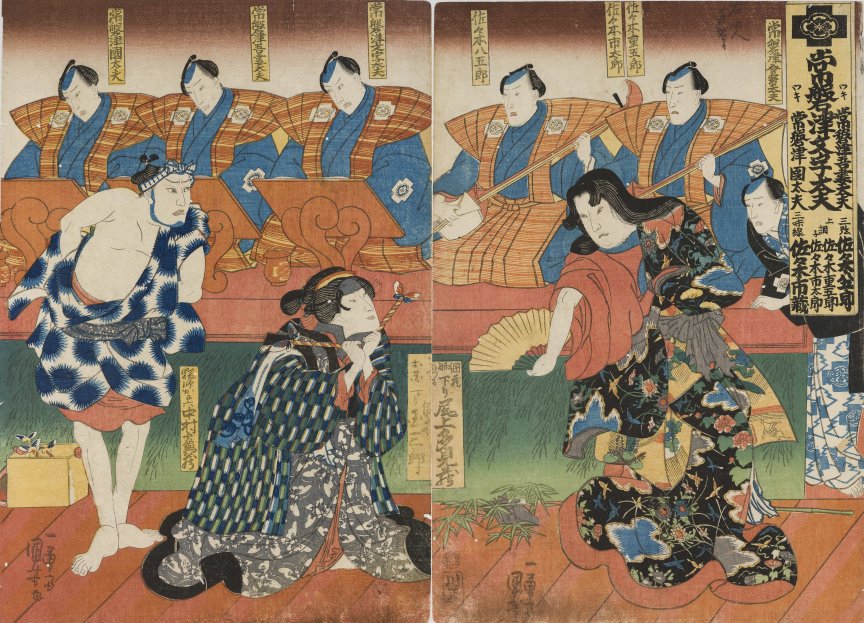 Kuniyoshi Project